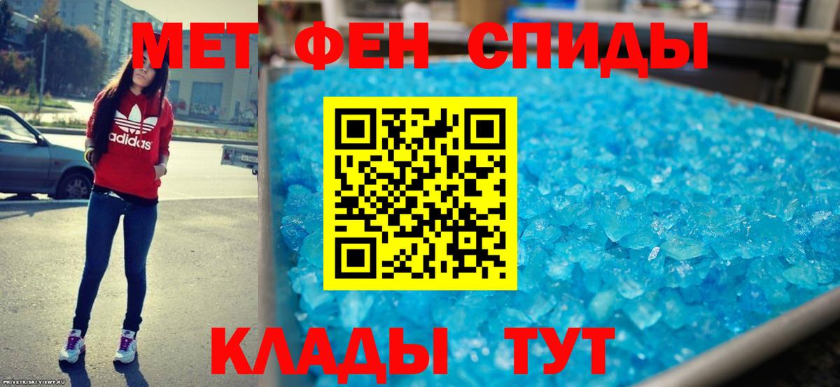 АМФЕТАМИН VHQ Новодвинск