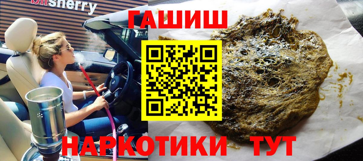Новодвинск  ГАШИШ VHQ  ГАШИШ  ГАШ AMNESIA HAZE  дарнет шоп  Вход с VPN 