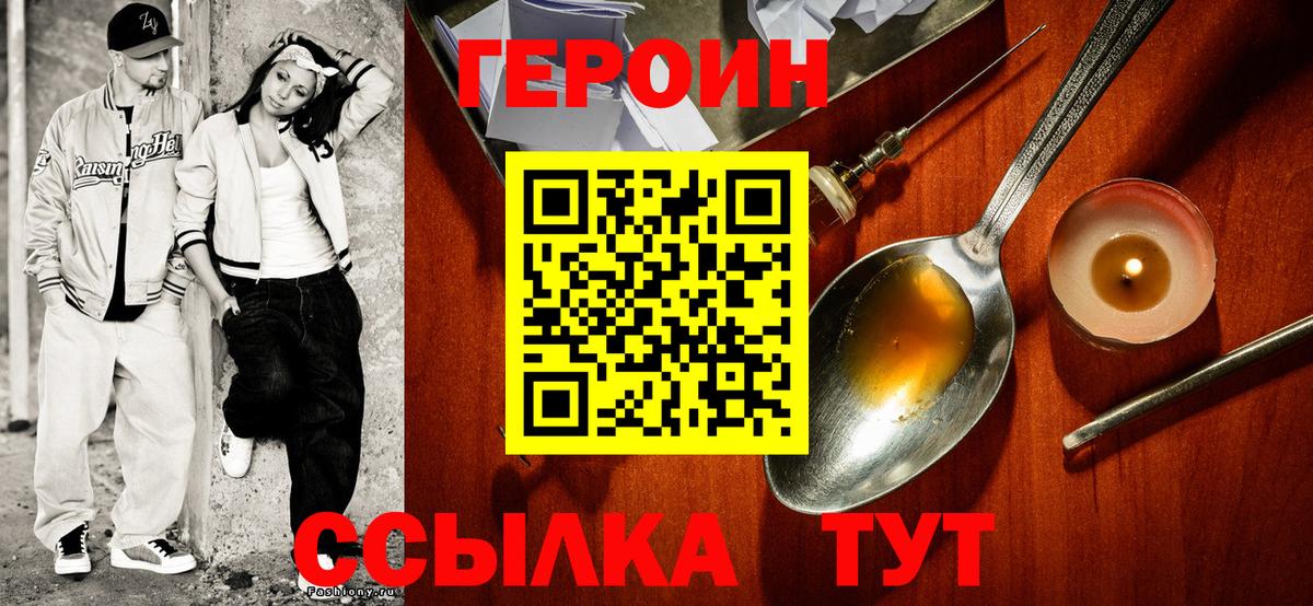 Марихуана  Вход с VPN  КОКАИН  МЕФ кристаллы  Новодвинск  Купить наркотик 