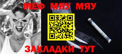мефедрон мука Бугуруслан
