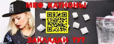 мефедрон мука Бугуруслан