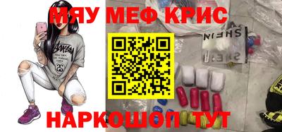 кокс Бузулук