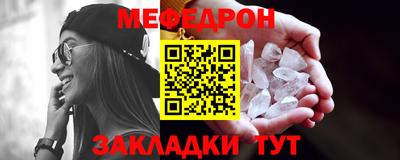 мефедрон мука Бугуруслан