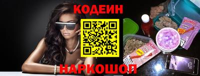 мяу мяу кристалл Будённовск