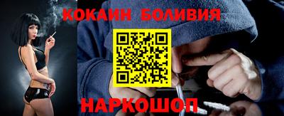 кокс Бузулук