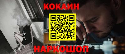 мяу мяу кристалл Будённовск