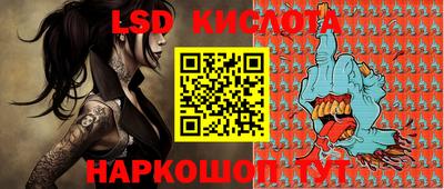 мяу мяу кристалл Будённовск