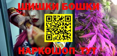 мефедрон мука Бугуруслан