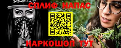 мяу мяу кристалл Будённовск