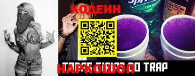мяу мяу кристалл Будённовск
