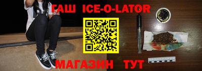 мяу мяу кристалл Будённовск