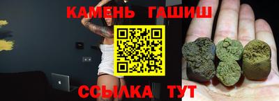 мяу мяу кристалл Будённовск