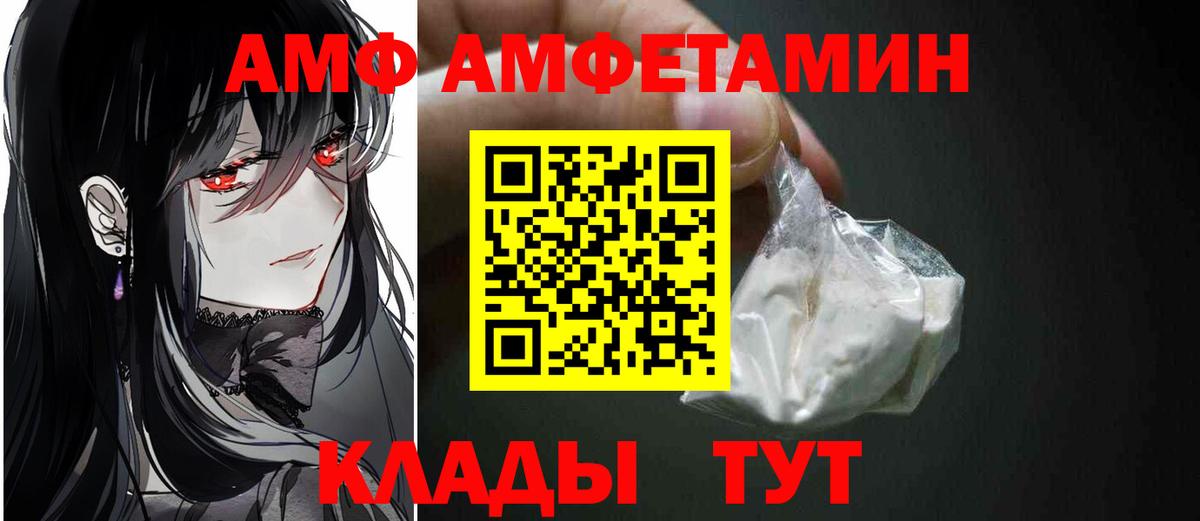 МЕТАМФЕТАМИН мет  Первитин  Новодвинск  МЕТАМФЕТАМИН мет  Вход с VPN 