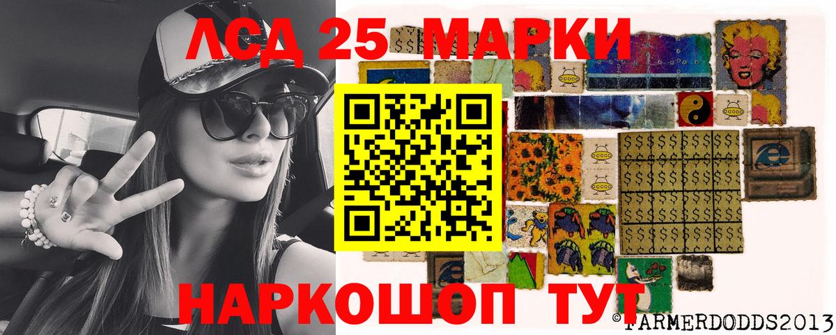 Марки N-bome 1,8мг  Вход с VPN  Марки 25I-NBOMe  Новодвинск 