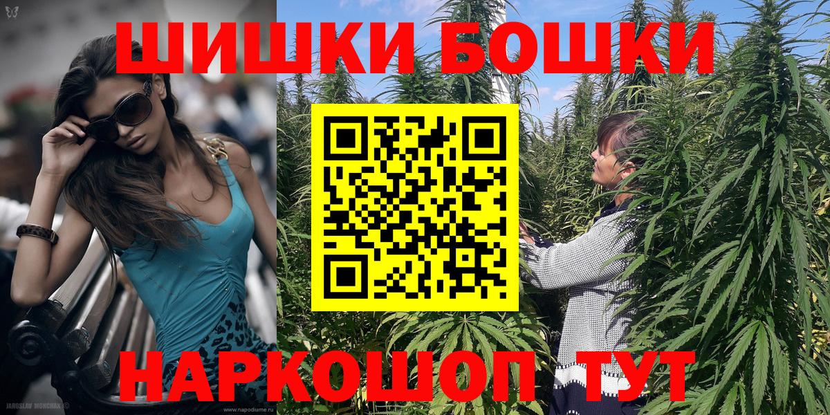 Бошки марихуана SATIVA & INDICA  Каннабис марихуана  Вход с VPN  Новодвинск  Каннабис LSD WEED 